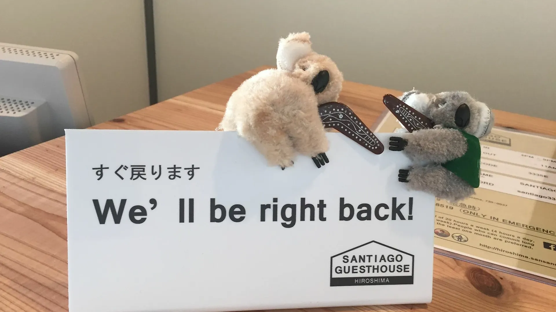 Santiago Guesthouse Hiroshima Giappone